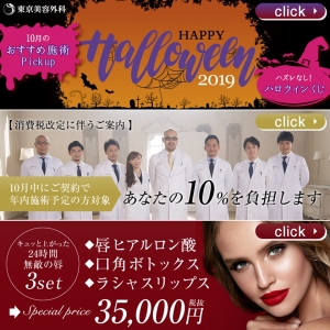 10月CP