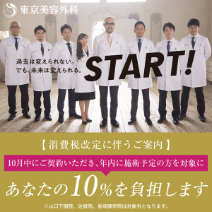 10月CP