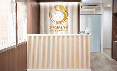 梅田院