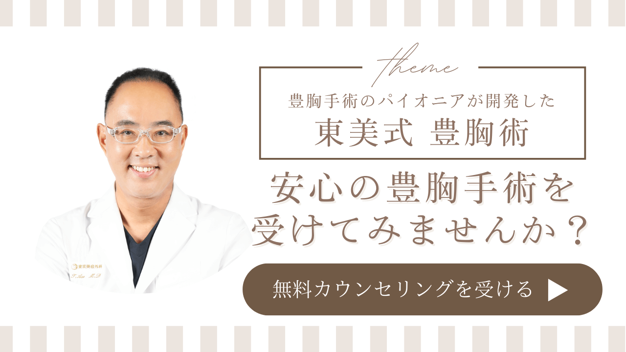 無料カウンセリングを受ける