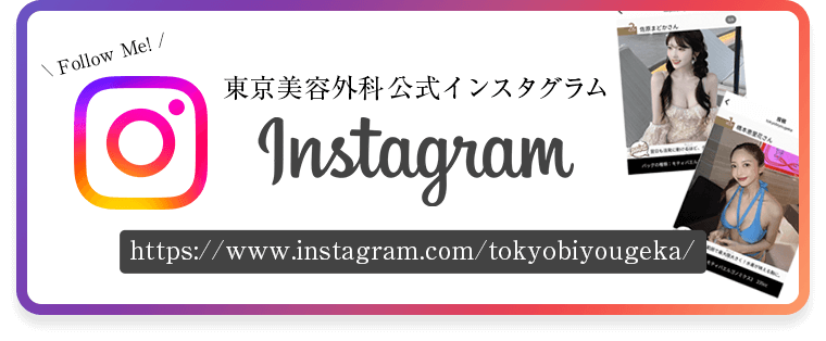 公式インスタグラム
