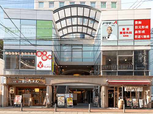 東京美容外科 福岡院