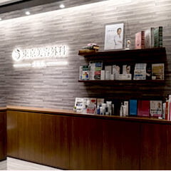 東京美容外科 東京 新宿院