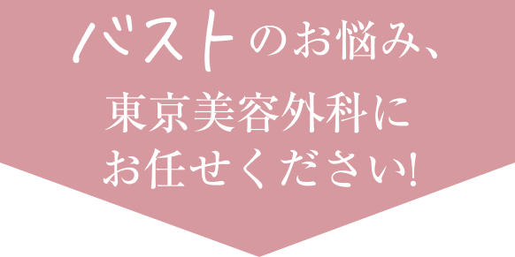 無料カウンセリング予約する
