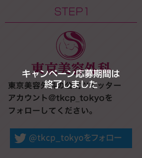 STEP1