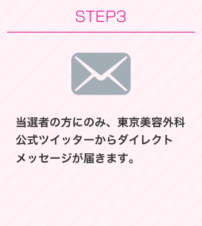 STEP3