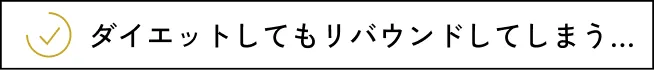 脂肪吸引に興味はあるけど、ちょっと怖い