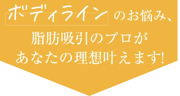 無料カウンセリング予約する