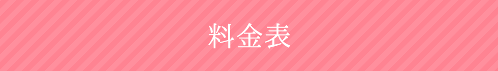 モニター募集