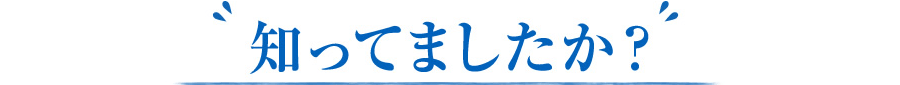 わきが･多汗症が発生する理由 知ってましたか?